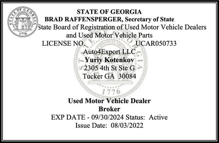 Лицензия Автодилера в США